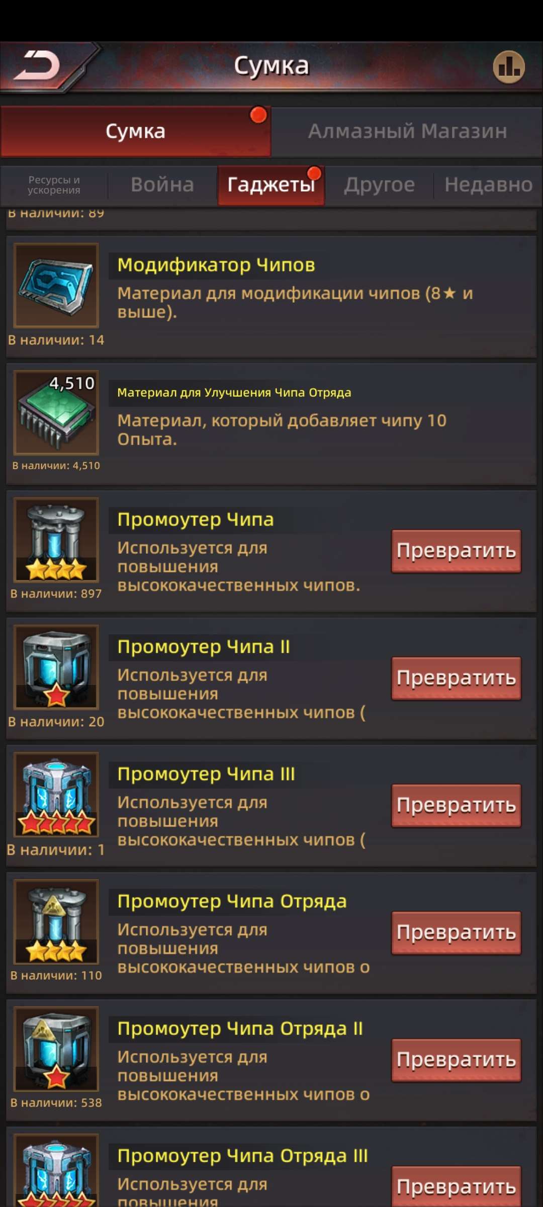 продажа аккаунта к игре Puzzles & Survival